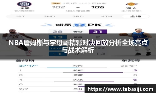 必一运动b-sports
