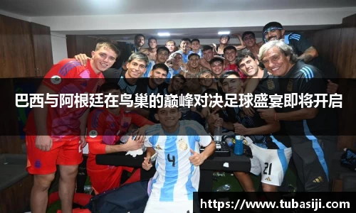 必一运动b-sports