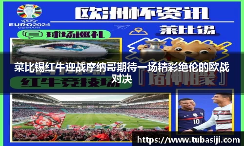 必一运动b-sports平台