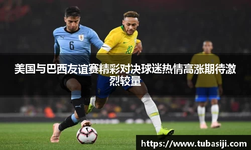 必一运动b-sports官网