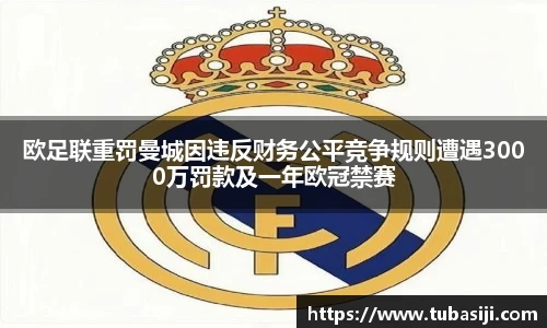 必一运动b-sports