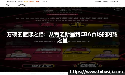 必一运动b-sports官网