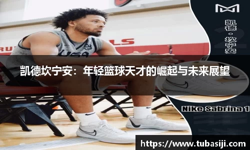 必一运动b-sports