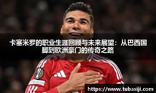 必一运动b-sports官方网站