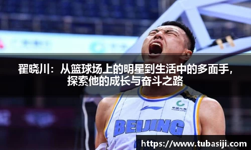 必一运动b-sports官网