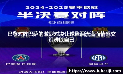 必一运动b-sports