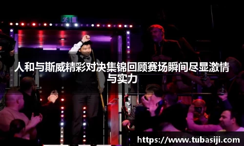 必一运动b-sports官网