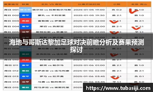 必一运动b-sports官方网站