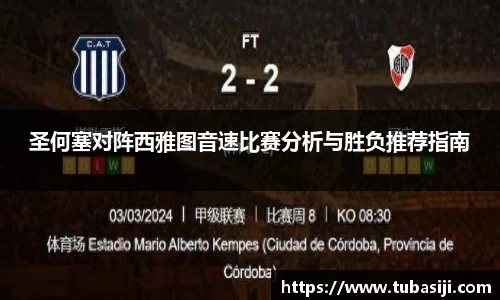 必一运动b-sports官方网站