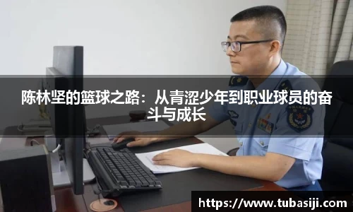 必一运动b-sports官方网站