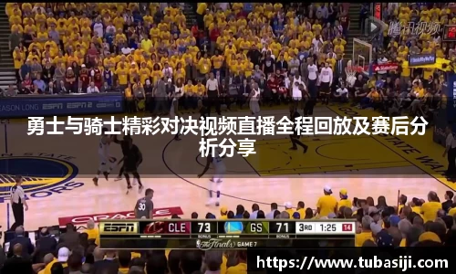 必一运动b-sports