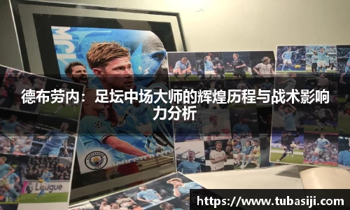 必一运动b-sports