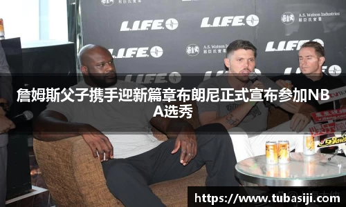 必一运动b-sports平台