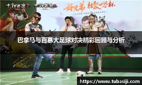 必一运动b-sports平台