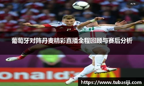 必一运动b-sports平台