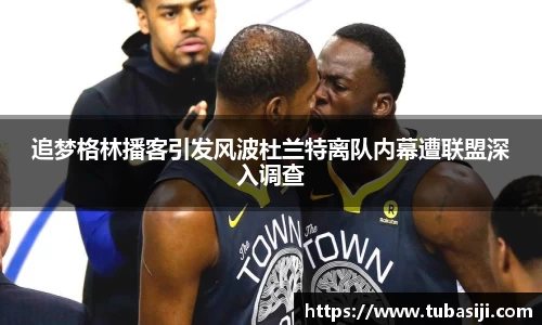 必一运动b-sports官方网站