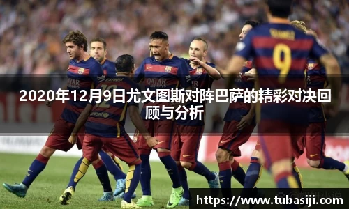 必一运动b-sports官方网站