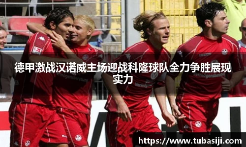 必一运动b-sports平台