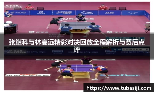 必一运动b-sports官方网站