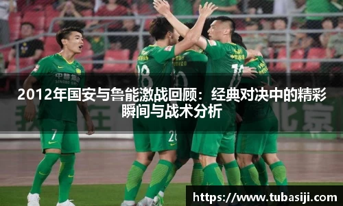 必一运动b-sports