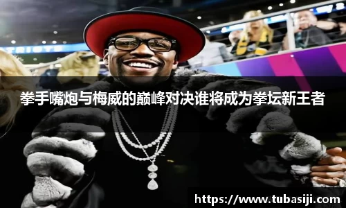 必一运动b-sports官网