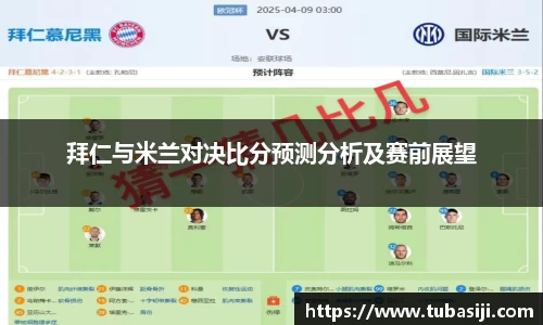 必一运动b-sports官方网站