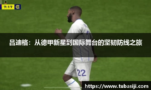 必一运动b-sports平台