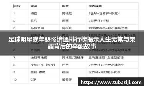 必一运动b-sports