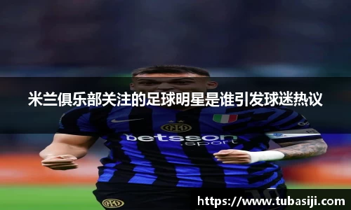 必一运动b-sports