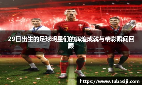 必一运动b-sports官网