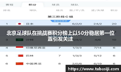 必一运动b-sports官方网站