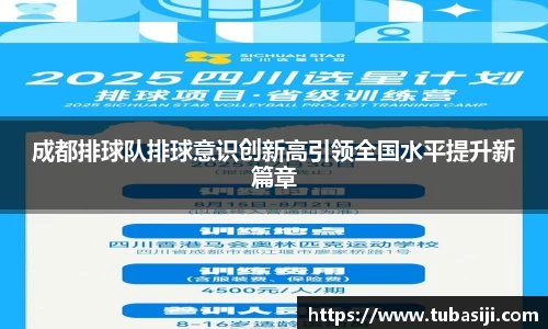 必一运动b-sports官方网站