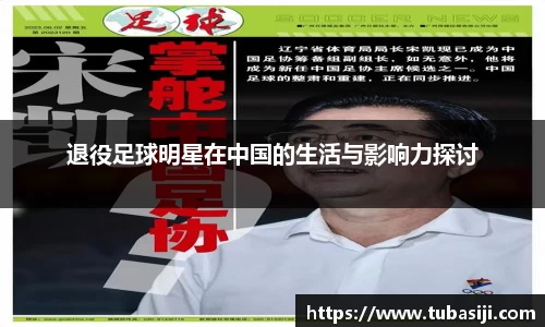 必一运动b-sports