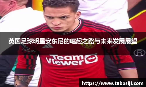 必一运动b-sports官方网站