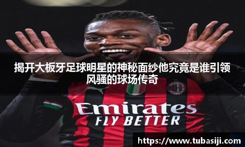 必一运动b-sports平台