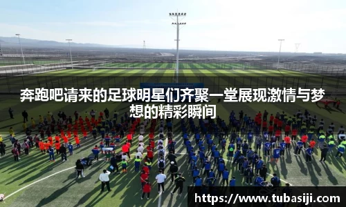 必一运动b-sports官网