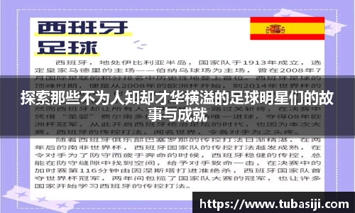 必一运动b-sports平台