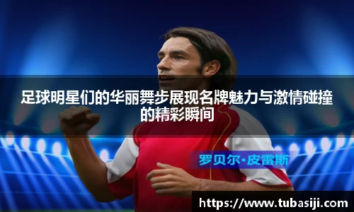 必一运动b-sports官方网站