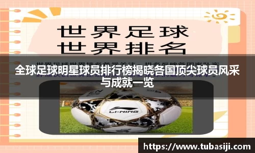 必一运动b-sports官方网站