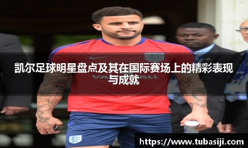 必一运动b-sports官网