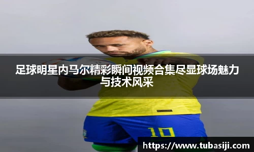 必一运动b-sports平台