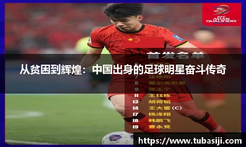 必一运动b-sports官网