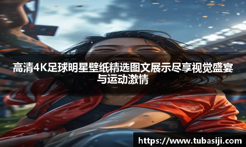 必一运动b-sports平台